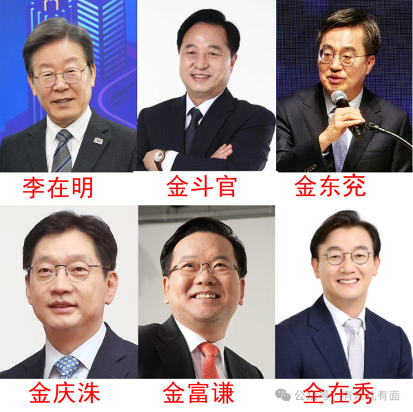 韩国大选烽烟起