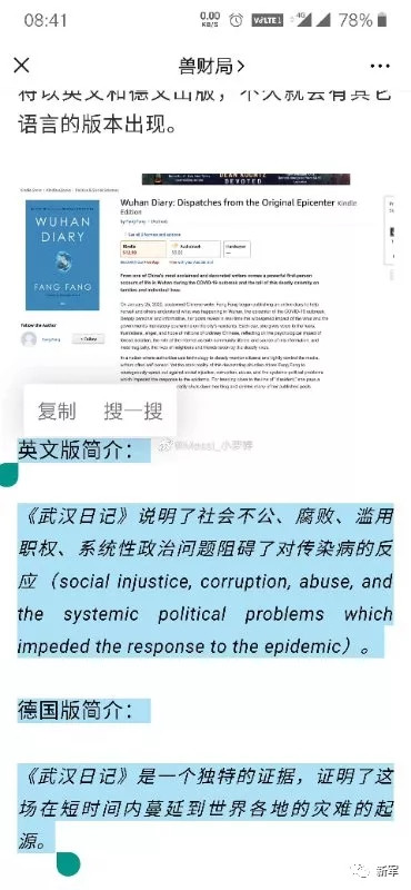 从80年前汉奸梁实秋的“武汉日记”到方方的《武汉日记》