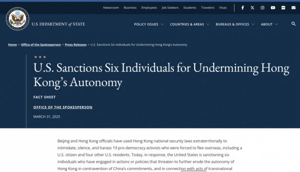 滥施制裁，特朗普政府又在打“香港牌”了！