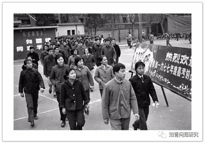 孙成民:恢复高考后,国家是怎样保障知青们考大学的?
