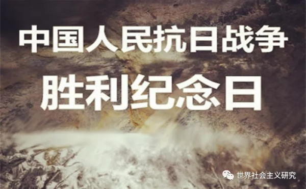 李慎明 张顺洪：国民党虽处中流位置，但却没起到砥柱作用