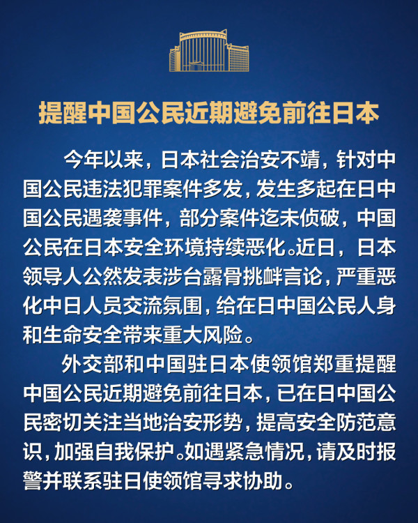 为什么这次我们对日本义愤填膺？