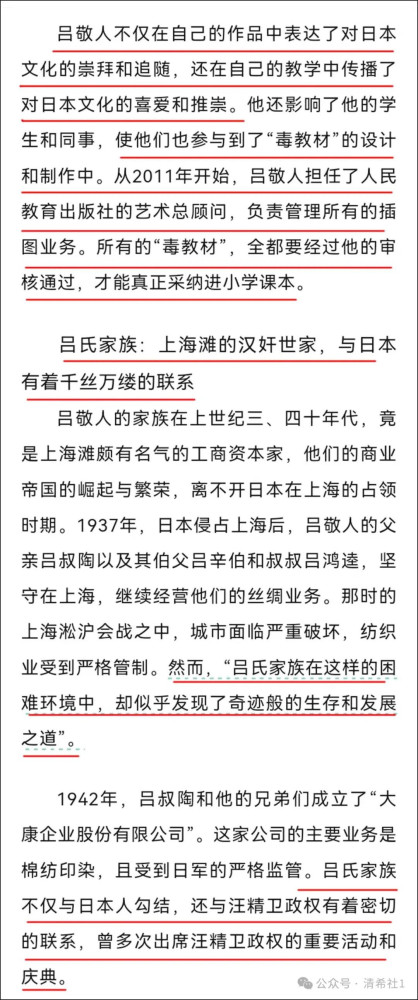 多地出现校园暴力,指向一个恐怖的“黑暗策动”来源