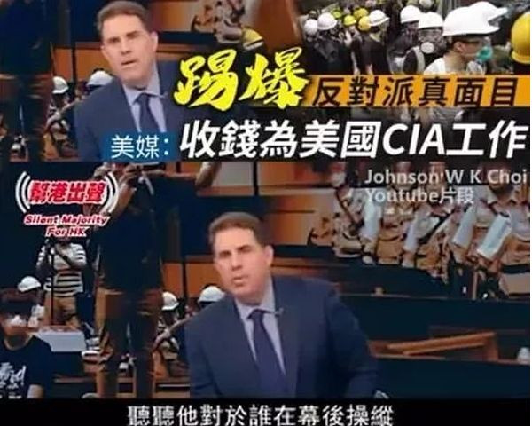 美国中情局在香港做了什么?