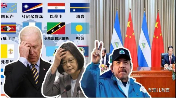 这一年,美国说过的那些“脱口秀”