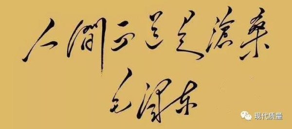师伟:反共艺人的末路