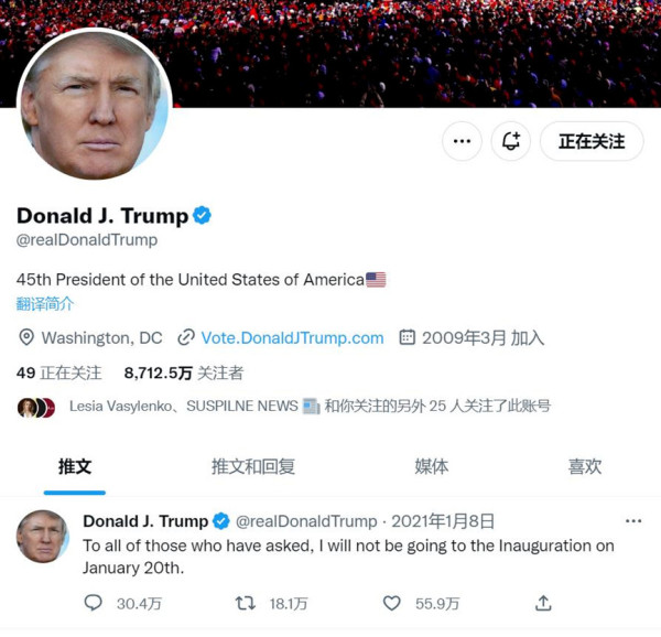“推特治国”2.0：特朗普是如何利用新媒体掌控舆论权的？