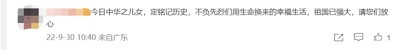 为什么烈士纪念日在国庆前一天?因为他们倒在黎明前最黑暗的时刻……