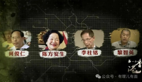 乱港“老戏骨”香港民主党正式解散！