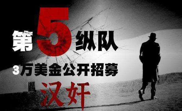 梓苠:媚日反华的实质是要反攻倒算