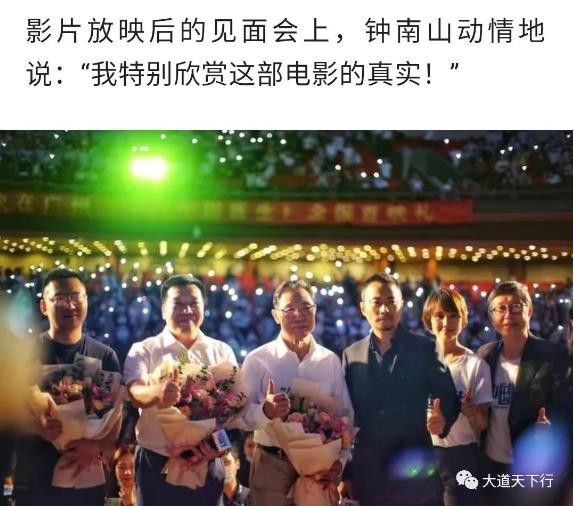 震惊 | 美国抗疫全球第一,榜单却是两个“中国人”制作的
