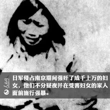 罄竹难书：侵华日军累累暴行