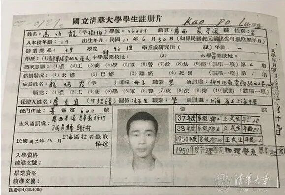 这位穿几元背心的老人，让中国导弹指哪儿打哪儿！
