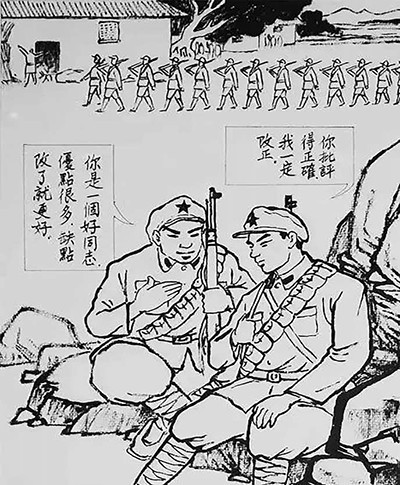 一份老干部档案里的批评与自我批评