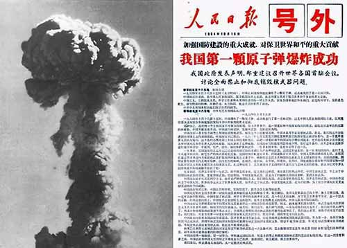 1949年,“中国人民从此站起来了!”