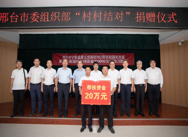 这个村的干部一心一意谋共富