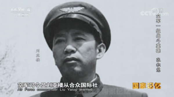 毛主席握着他的手说：“你打得好啊！”