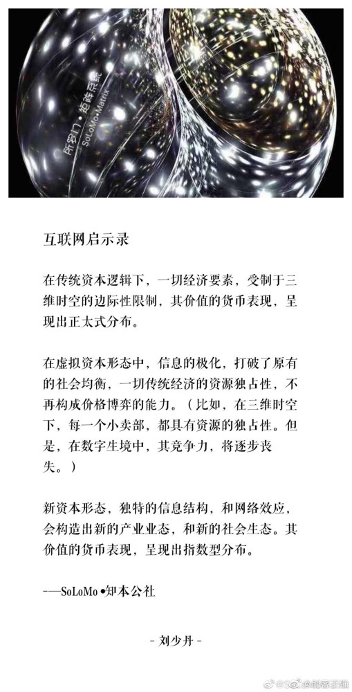 打败一个国家最有效的方式是？答案是金融！