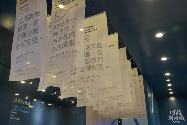 再到希腊,习近平为何用了这个词?