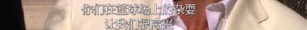 滚蛋吧,双标的美国式“自由”