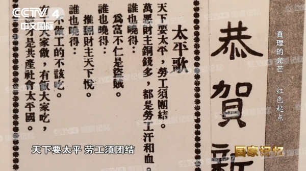 江南体育app下载入口
为何对《共产党宣言》钟爱一生?