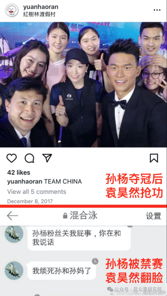 吃饭砸锅的袁主任被查了,清理内鬼要举一反三,惩前毖后!