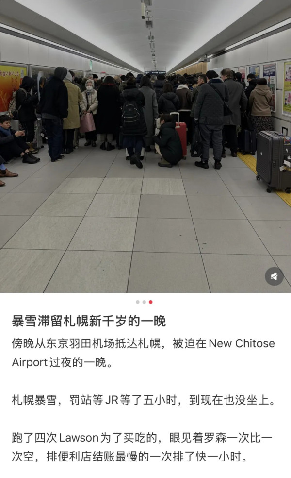 请远离那些亲日、精日、媚日的人！