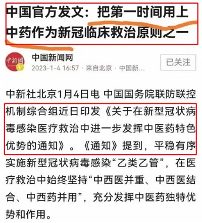 躺匪们这么快就不认账了!