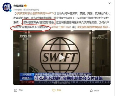 黄庭民:要想金融不吃亏,就要学习美国,承诺开放但不实施资本项兑换