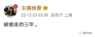 天天嚷着要中国放开,现在又开始限制中国人了?