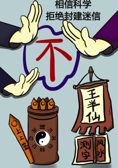 陈先义:对“不信马列信鬼神”的干部不能听之任之