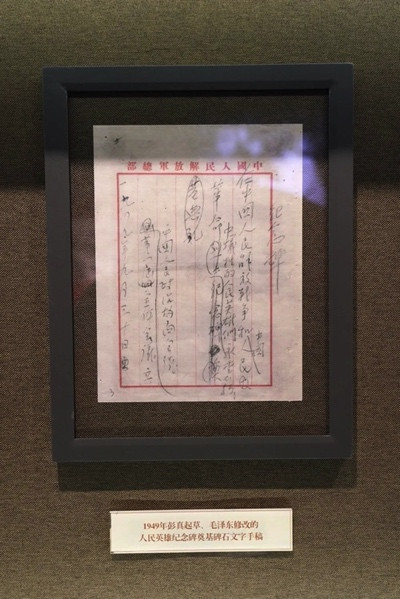 为什么烈士纪念日在国庆前一天?因为他们倒在黎明前最黑暗的时刻……