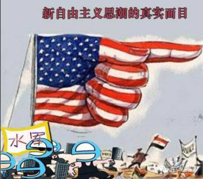 刘瑞复：“自由化、私有化”正是“全盘西化”