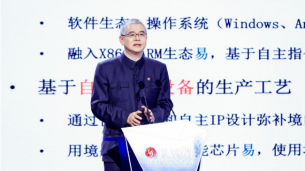 “龙芯之父”胡伟武：中国IT产业的出路在于构建自己的体系