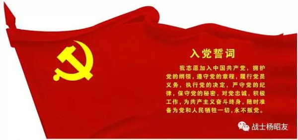林汉波:以他为标杆,我不敢入党