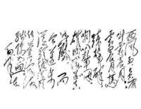 娄山关——毛泽东 娄山关——毛泽东