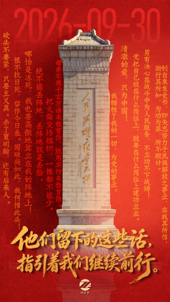 1334个名字,40%未满18岁,这面英烈墙令无数人落泪