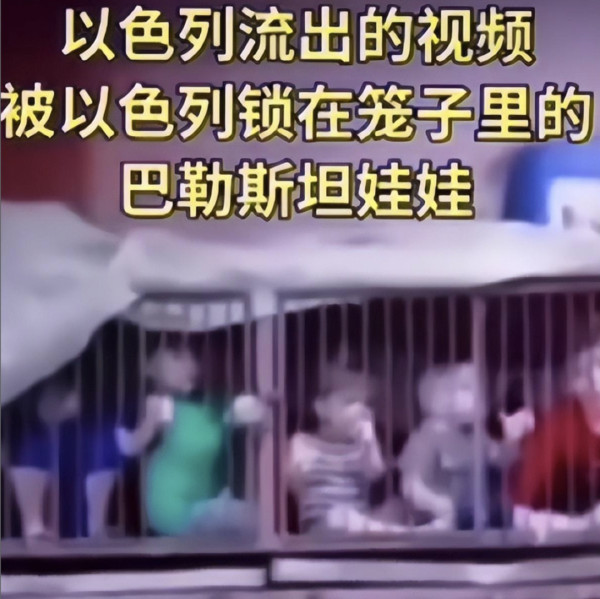 以色列虐杀儿童，美国傀儡都忍不住怒喷！