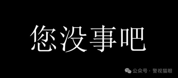 这是踩谁尾巴了？董明珠为什么要道歉？