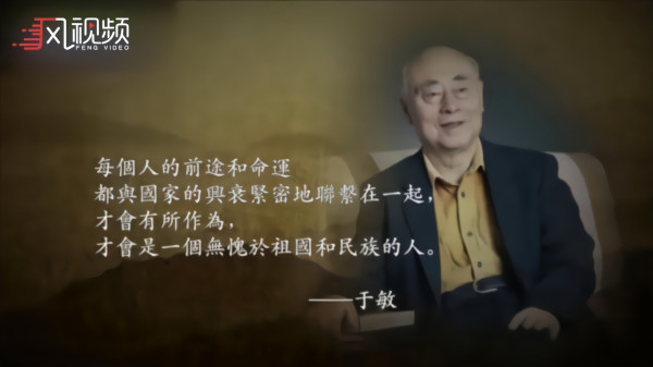 陈先义：震动世界的“国产土专家一号”于敏