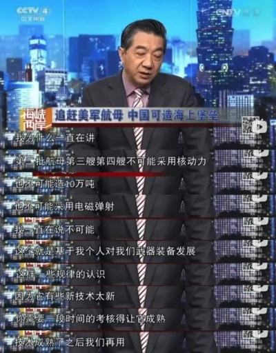 “要领先就领先美国!”没什么了不起的,70年前我们就在准备