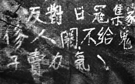 日军在长城千里无人区的暴行，不亚于南京大屠杀