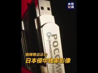 日军洗白侵华是“迫不得已”?独家影像戳破日军谎言!