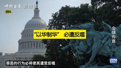 为了培植中国留学生“反华”,美国5年花了近百亿人民币!