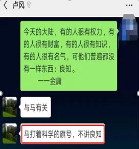 马工程专家诋毁马克思主义,岂非咄咄怪事!