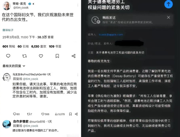 员工上8小时班,倒扣3天工资?德赛电池撞枪口上了!