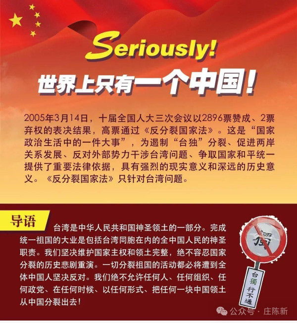 建议立即下达逮捕令，批捕犯罪嫌疑人赖清德