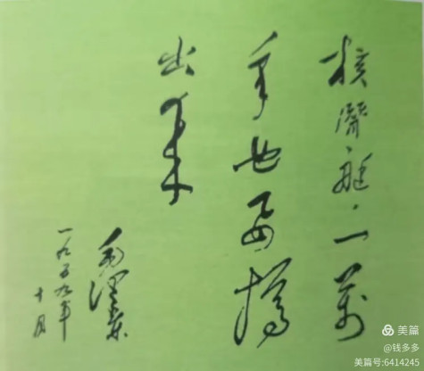 钱觉新：抹不去的记忆：核潜艇909基地的英雄儿女们