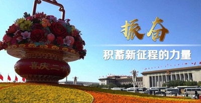光禾:献给中国共产党的“二十大”