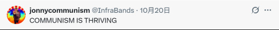 美共执行主席访华后慨叹：中华人民共和国万岁！中国共产党万岁！